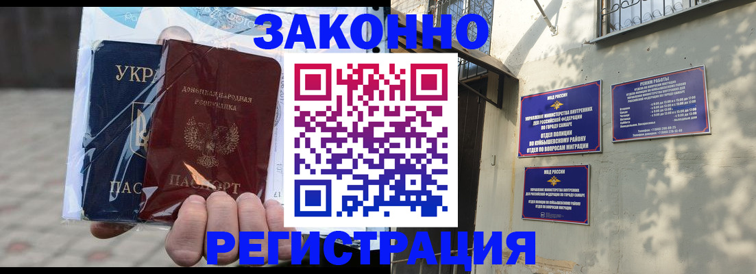 форма 3 в Полярном