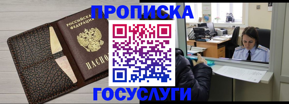 форма 3 в Полярном